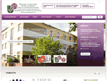 Tablet Screenshot of irea.org.ru